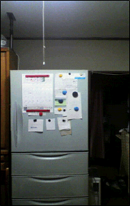 冷蔵庫の例